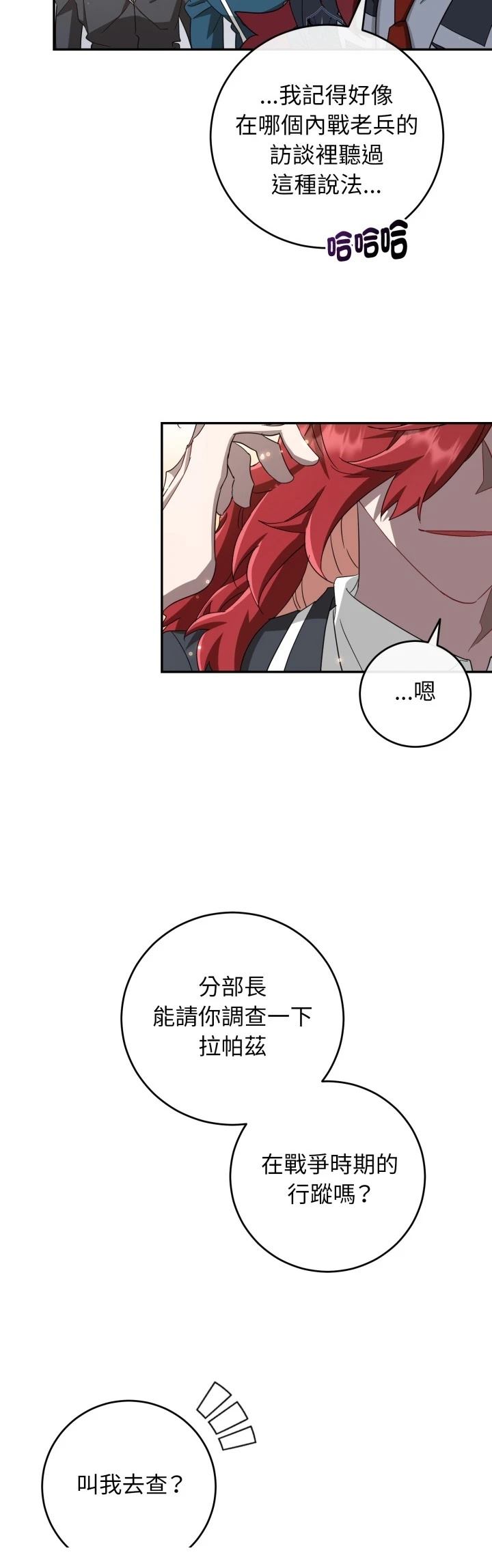 第17话46