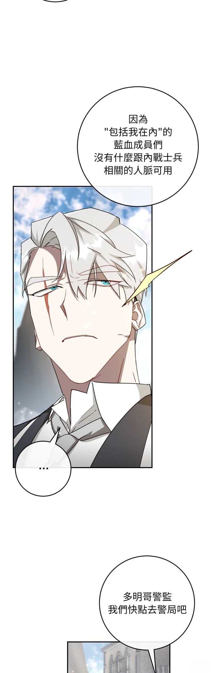 第17话47