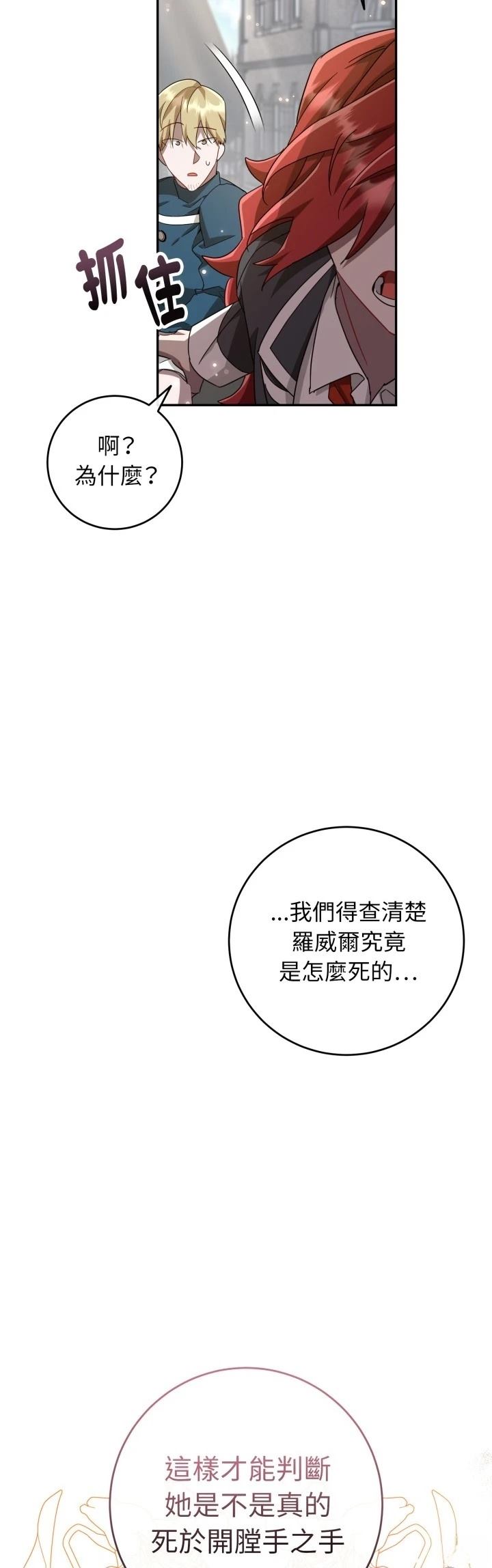 第17话48