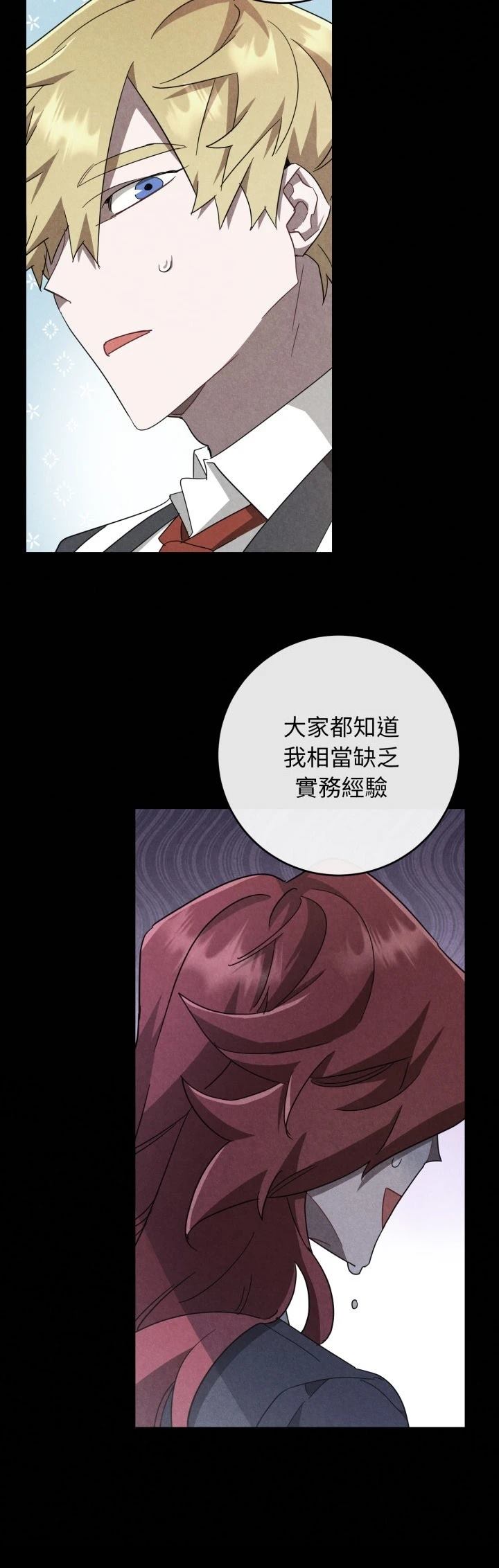 第17话7