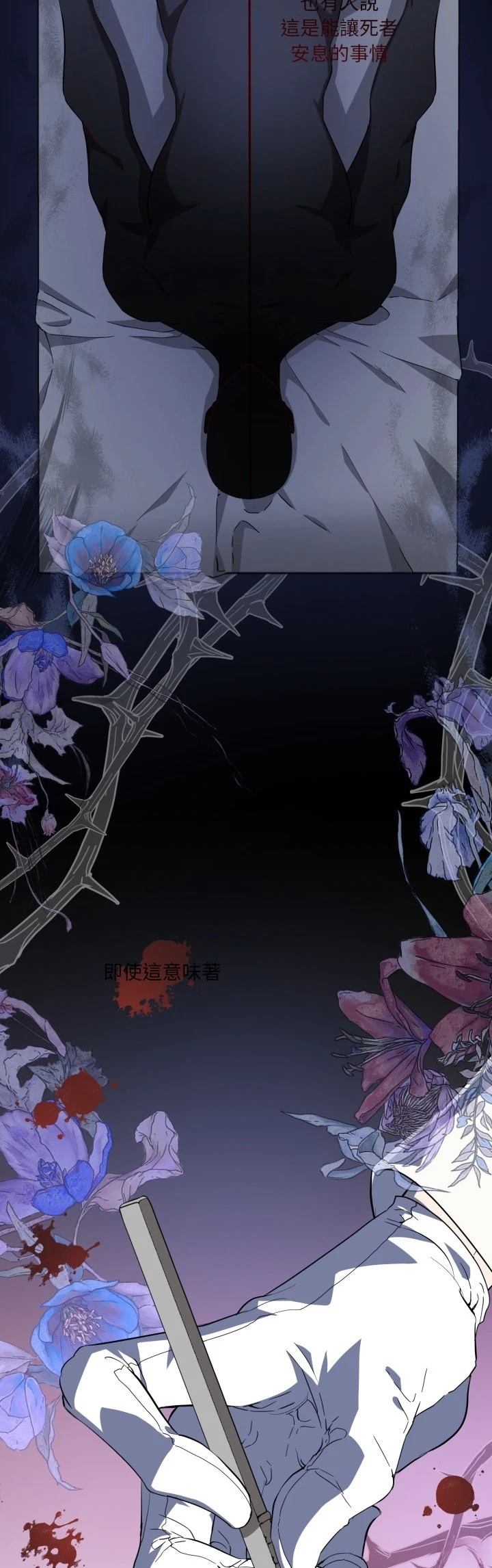 第18话1