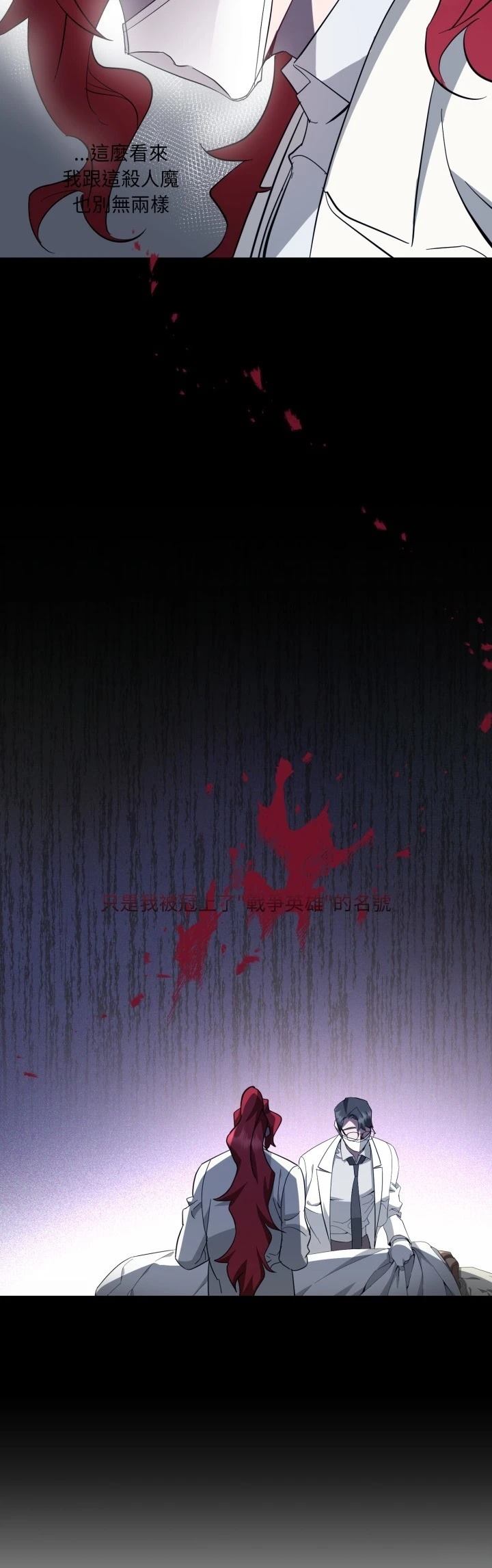 第18话10
