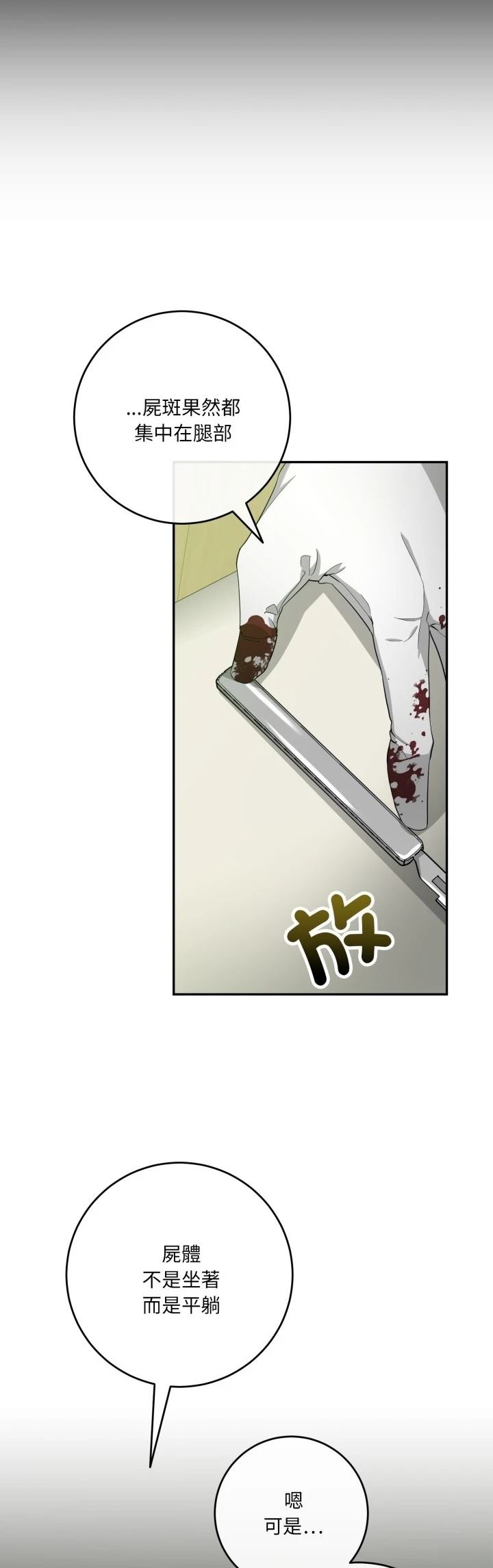 第18话11
