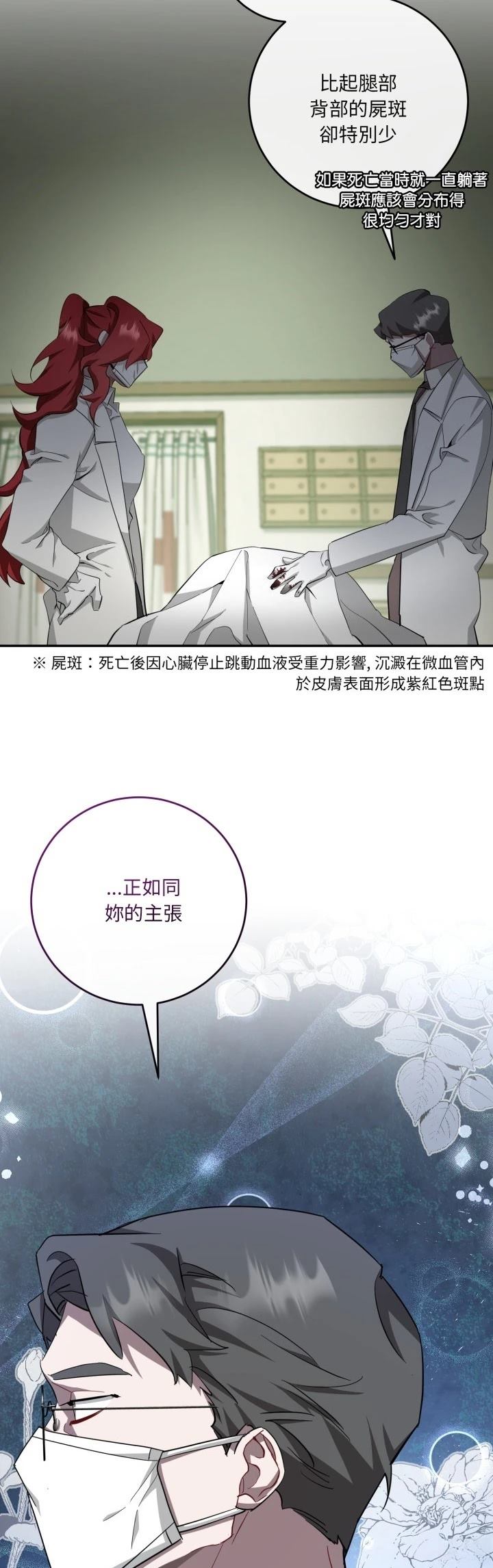 第18话12