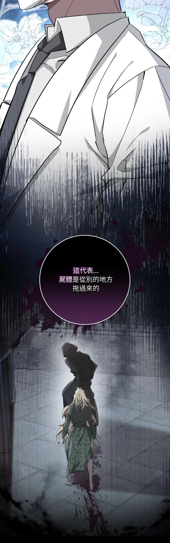 第18话13