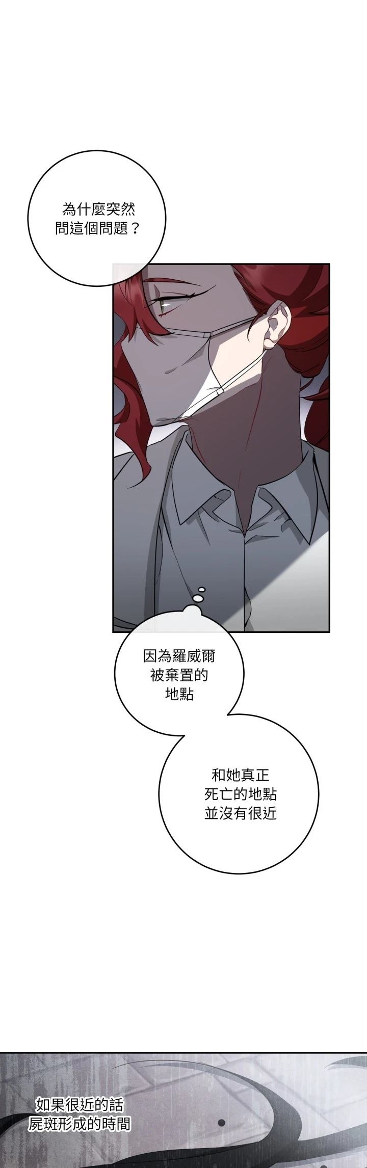 第18话15