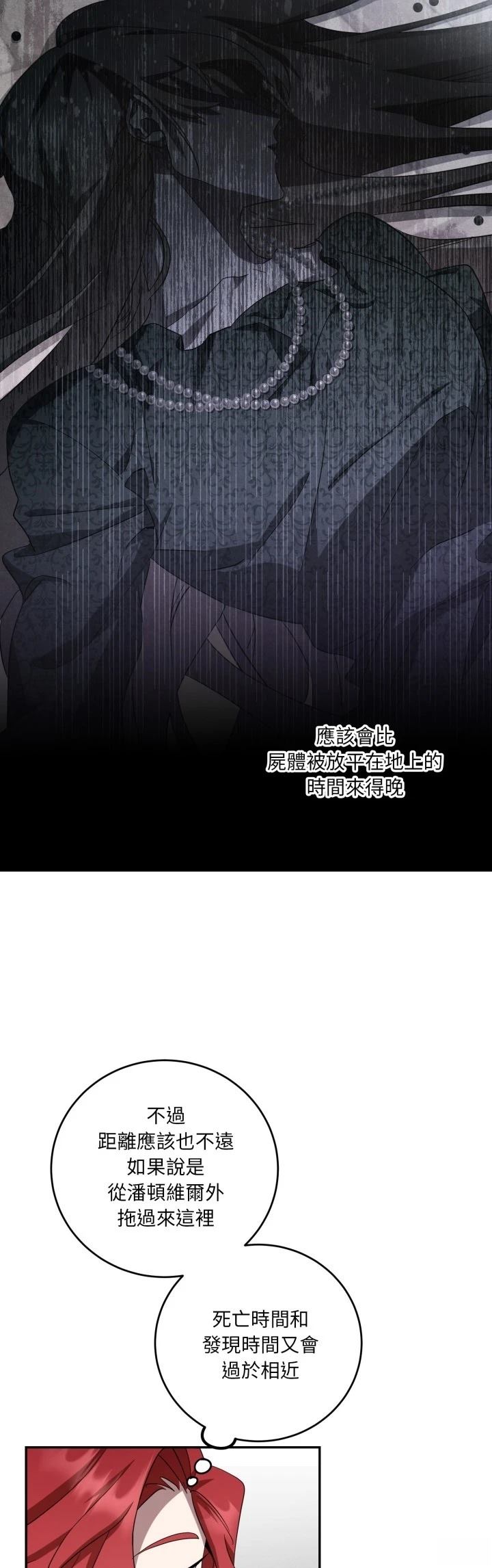 第18话16