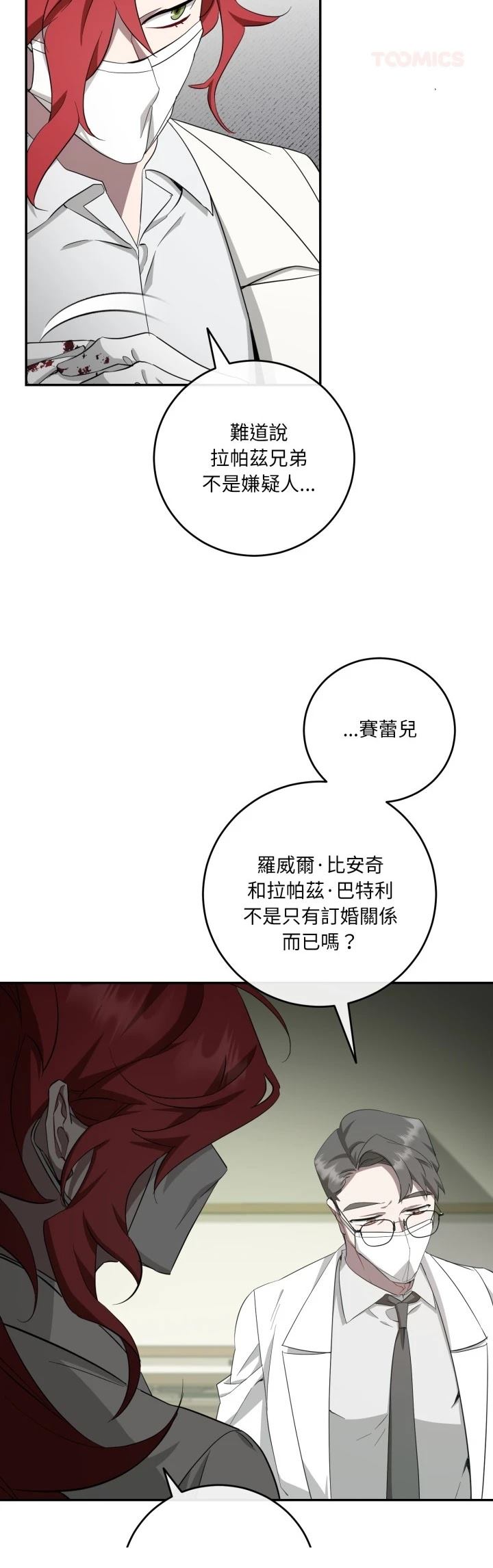 第18话17