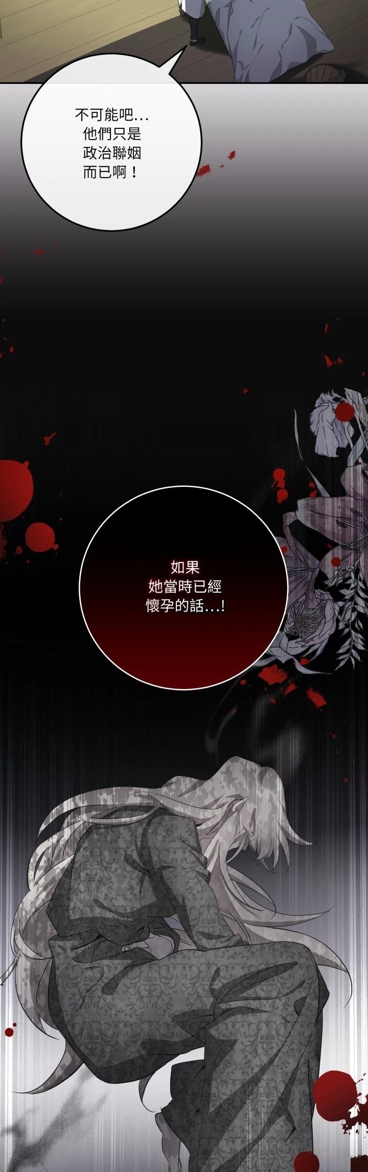第18话19