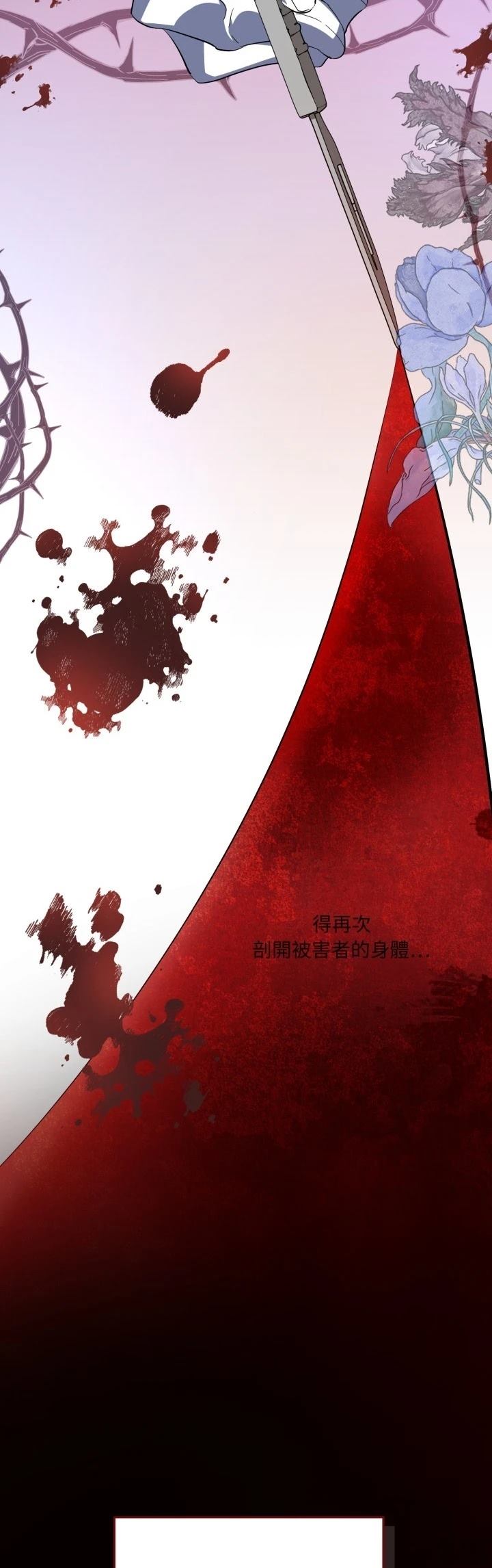 第18话2