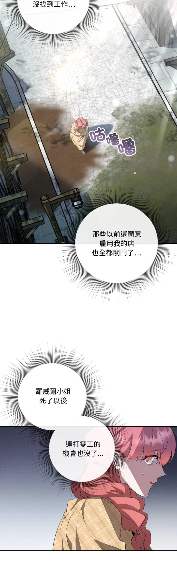 第18话21