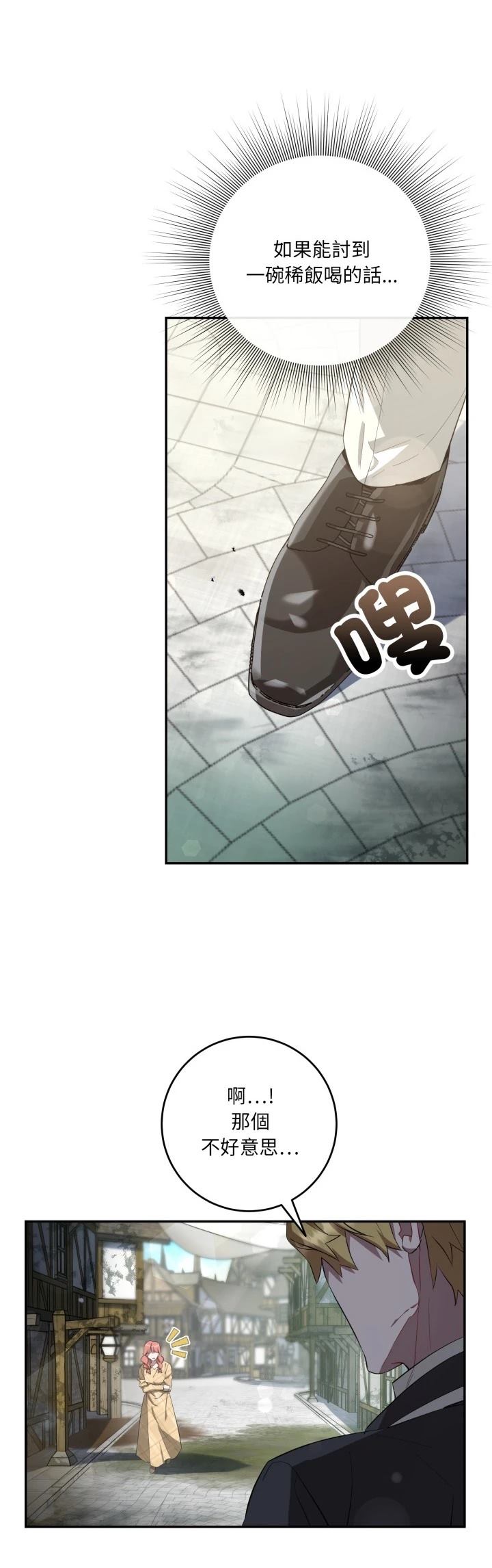 第18话22