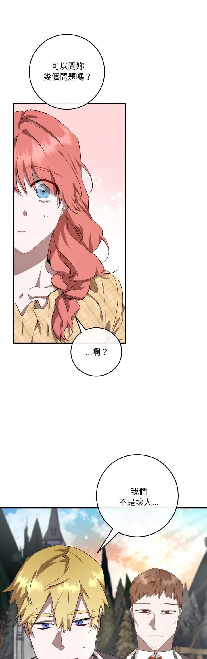 第18话23