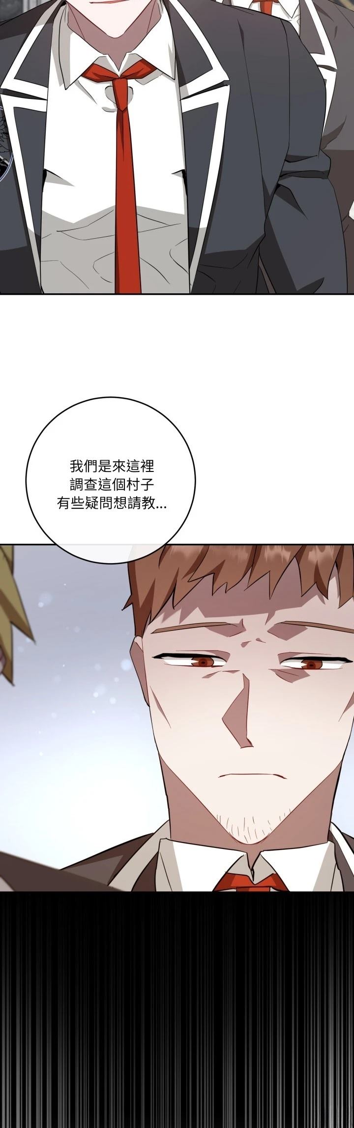 第18话24