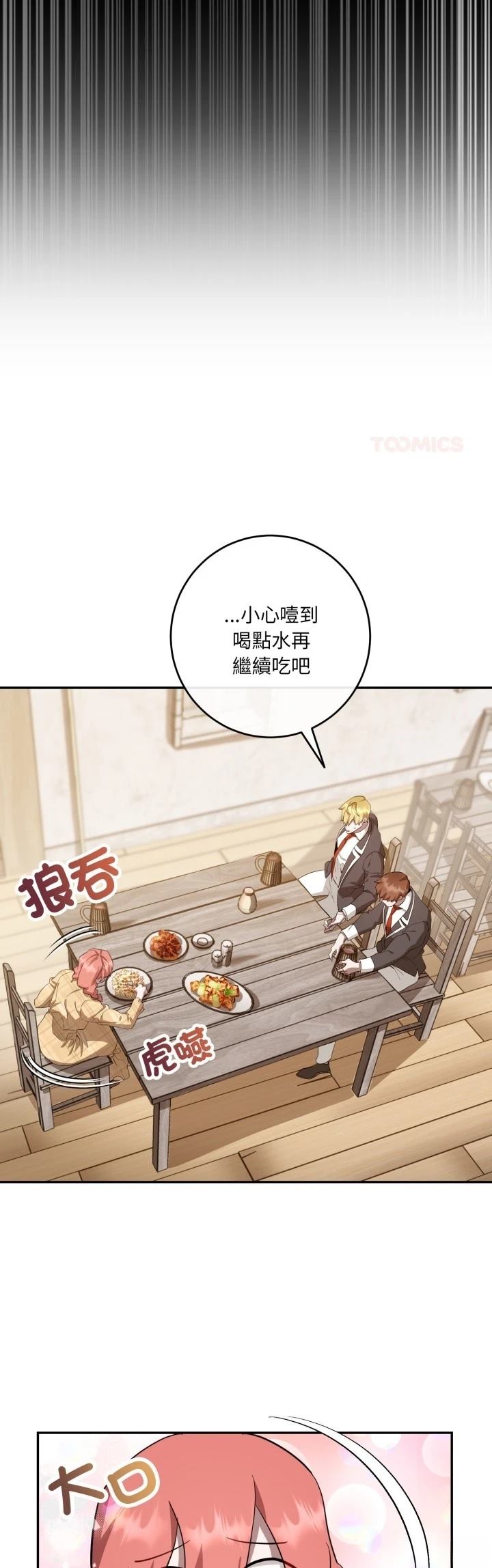 第18话25