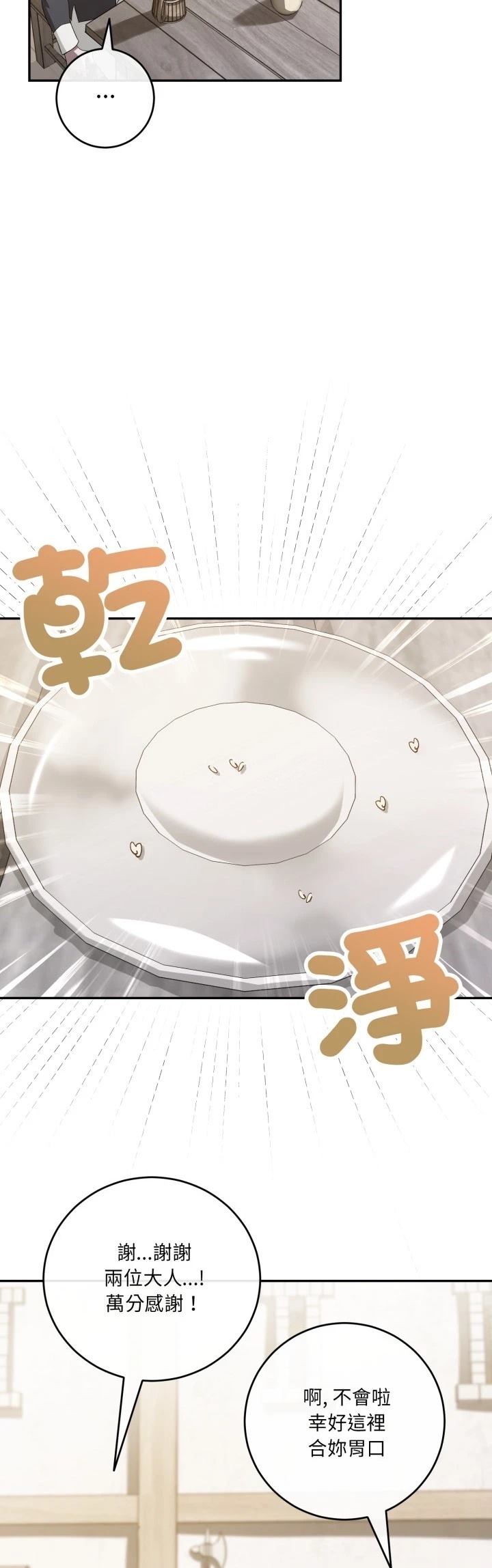 第18话27