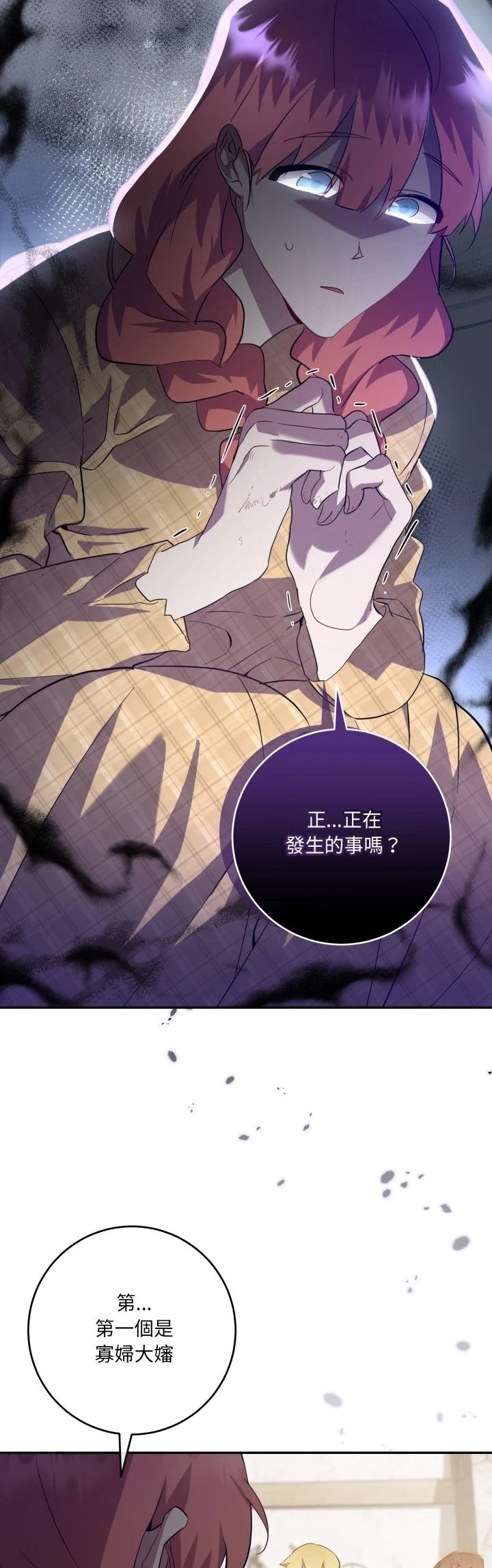 第18话30