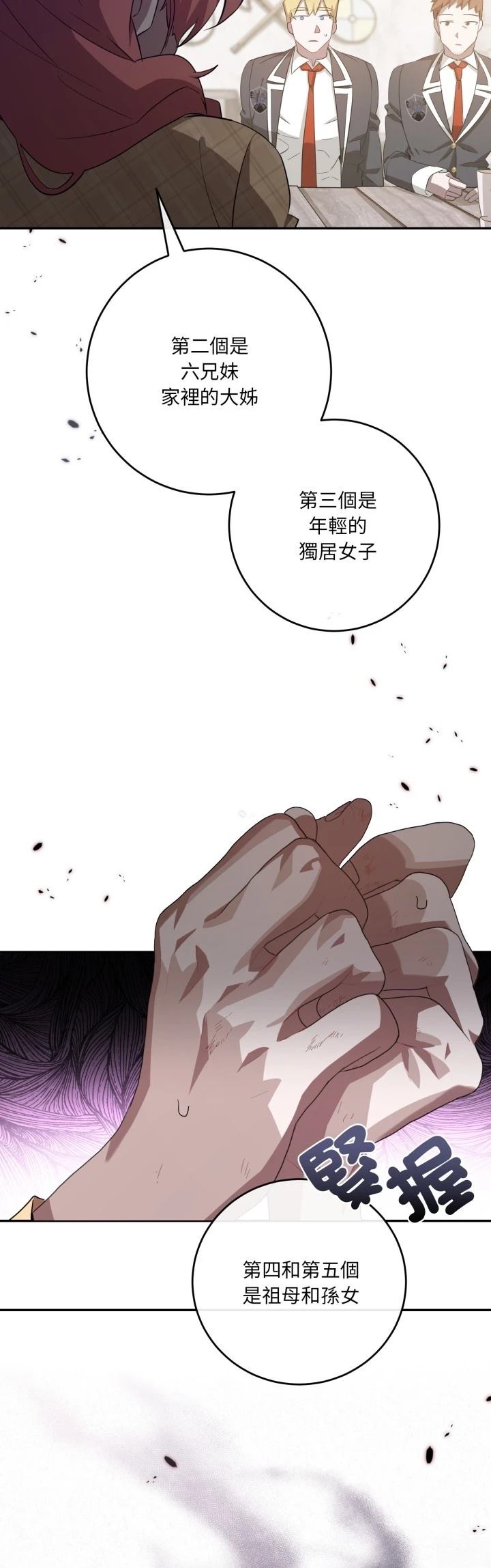 第18话31