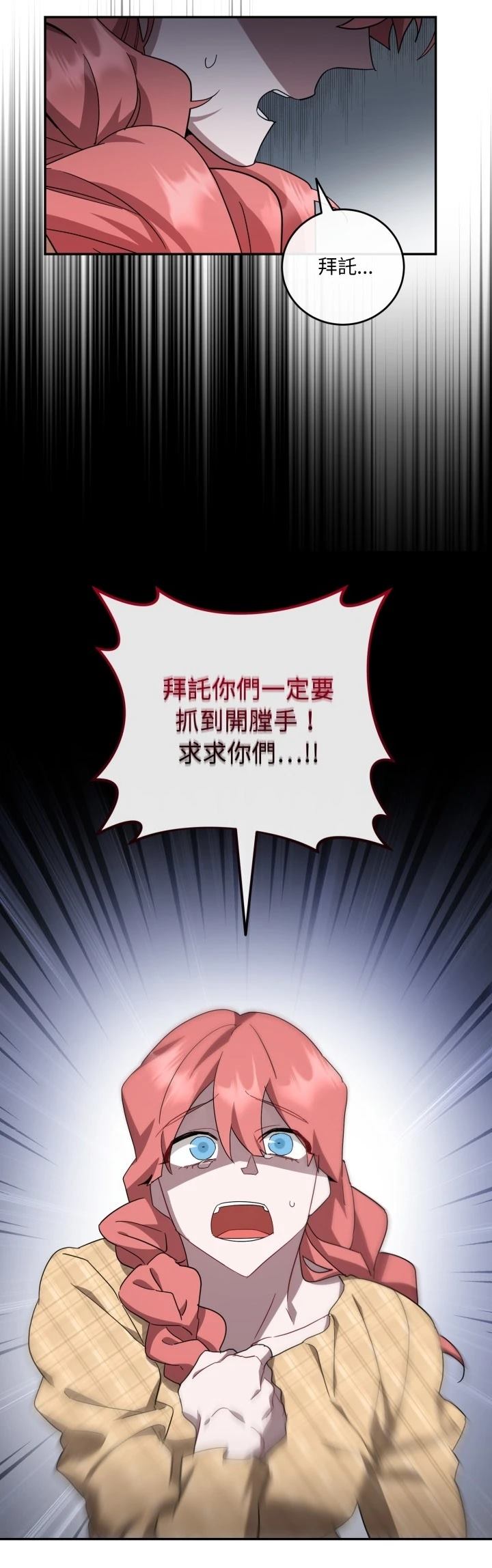 第18话34