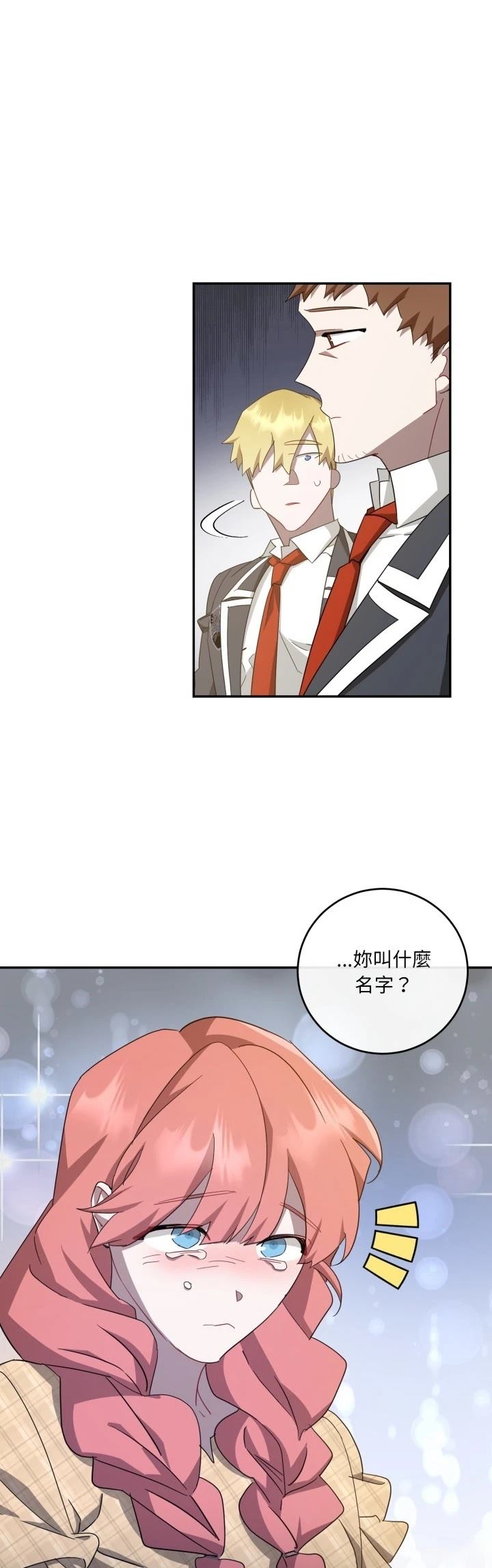 第18话35