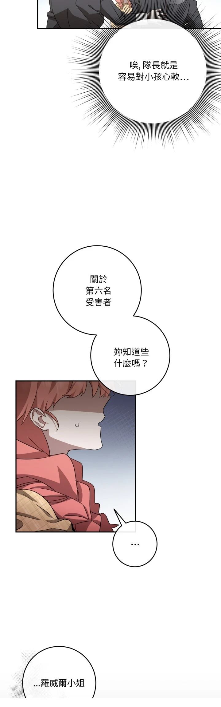 第18话39