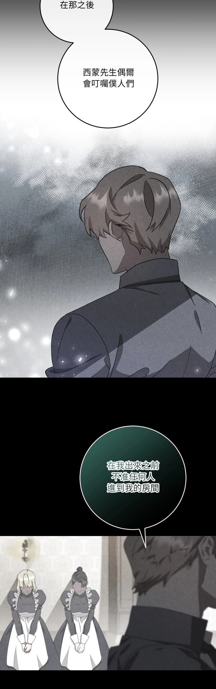 第18话43