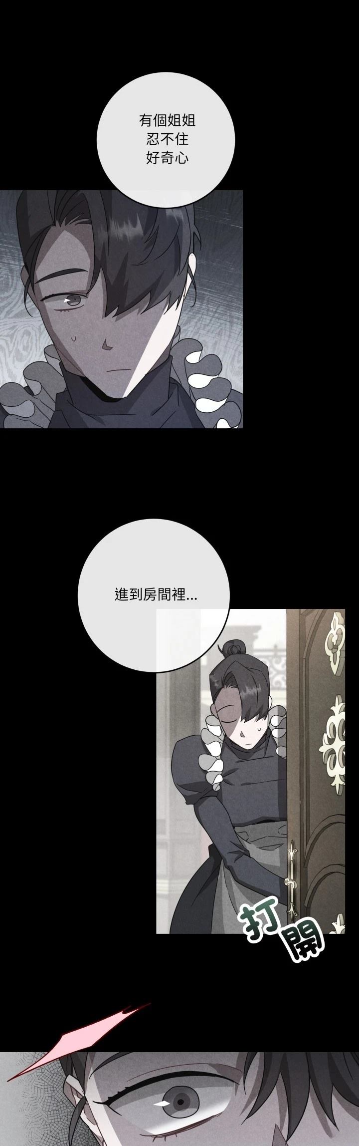 第18话44