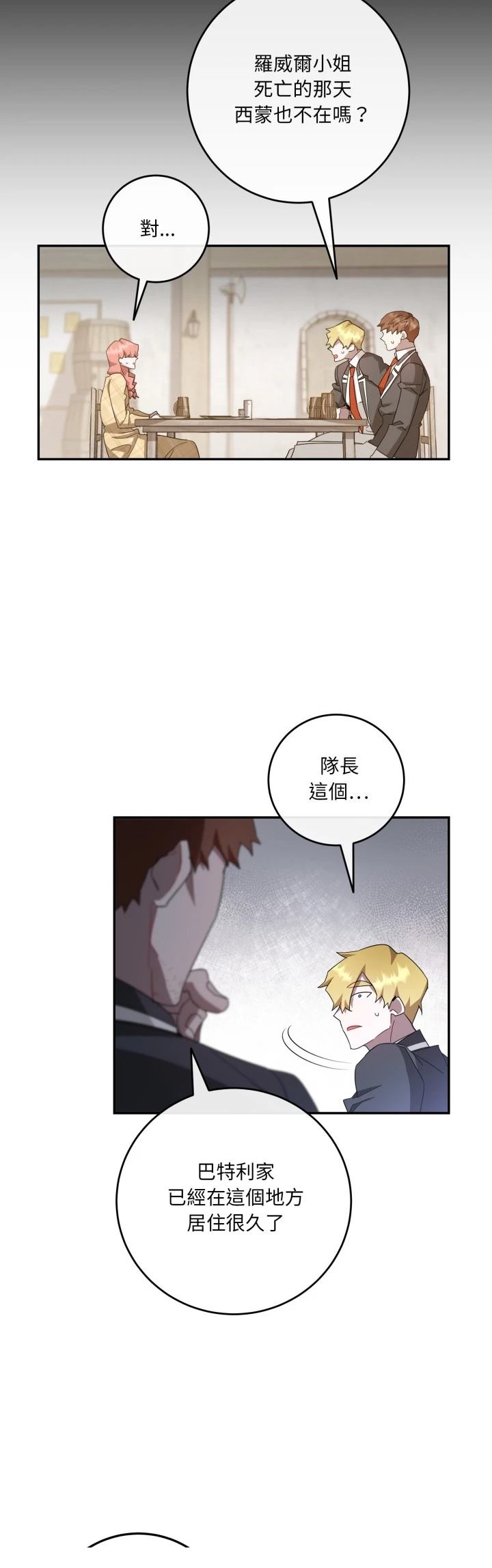 第18话46