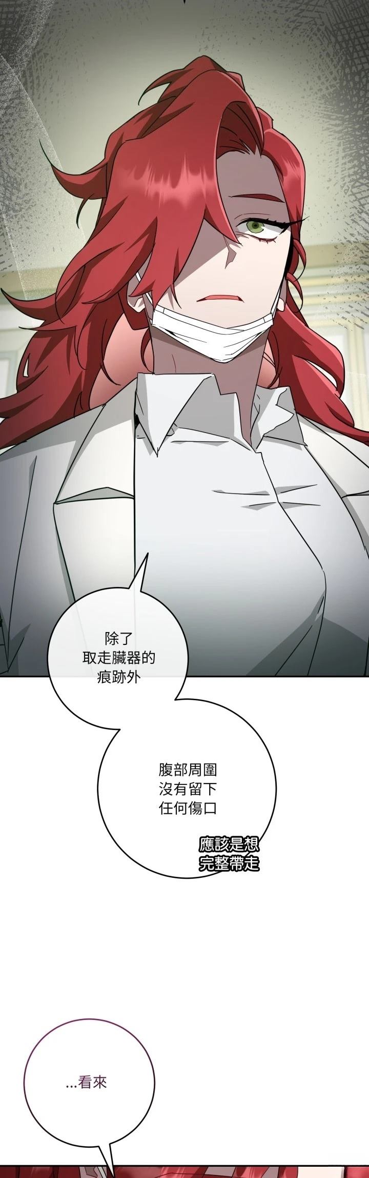 第18话48