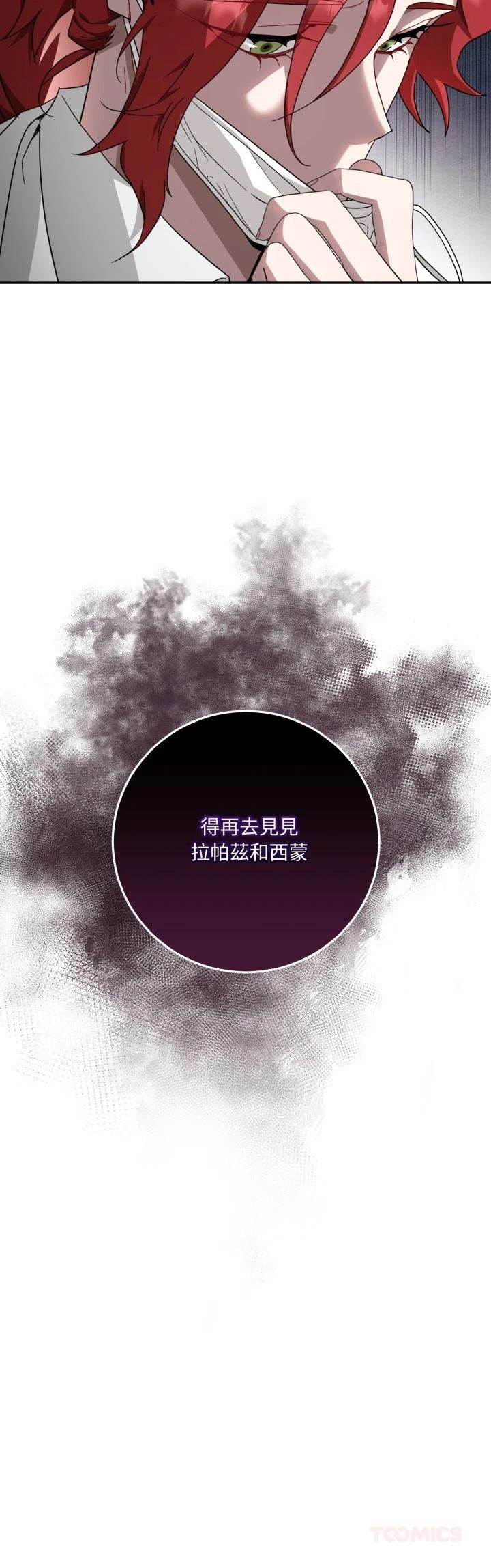 第18话49