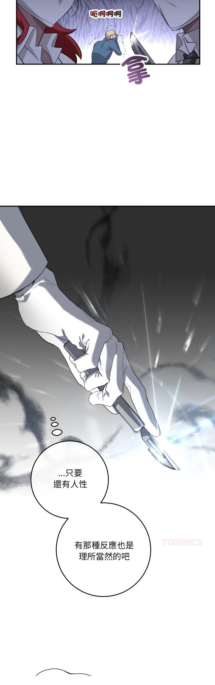 第18话8