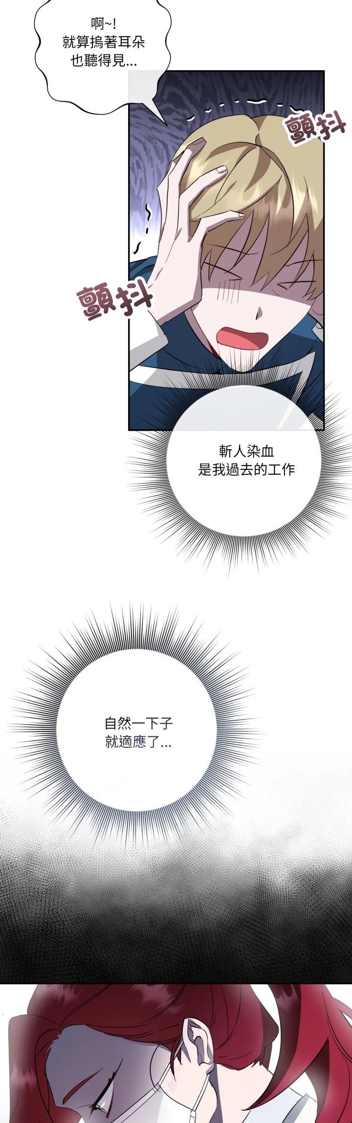 第18话9