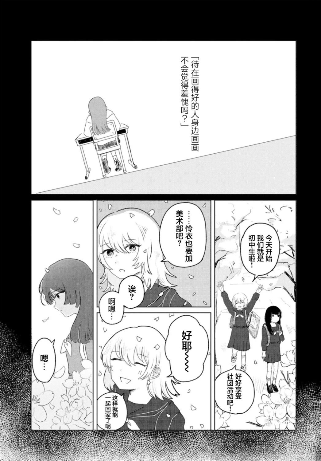 短篇13