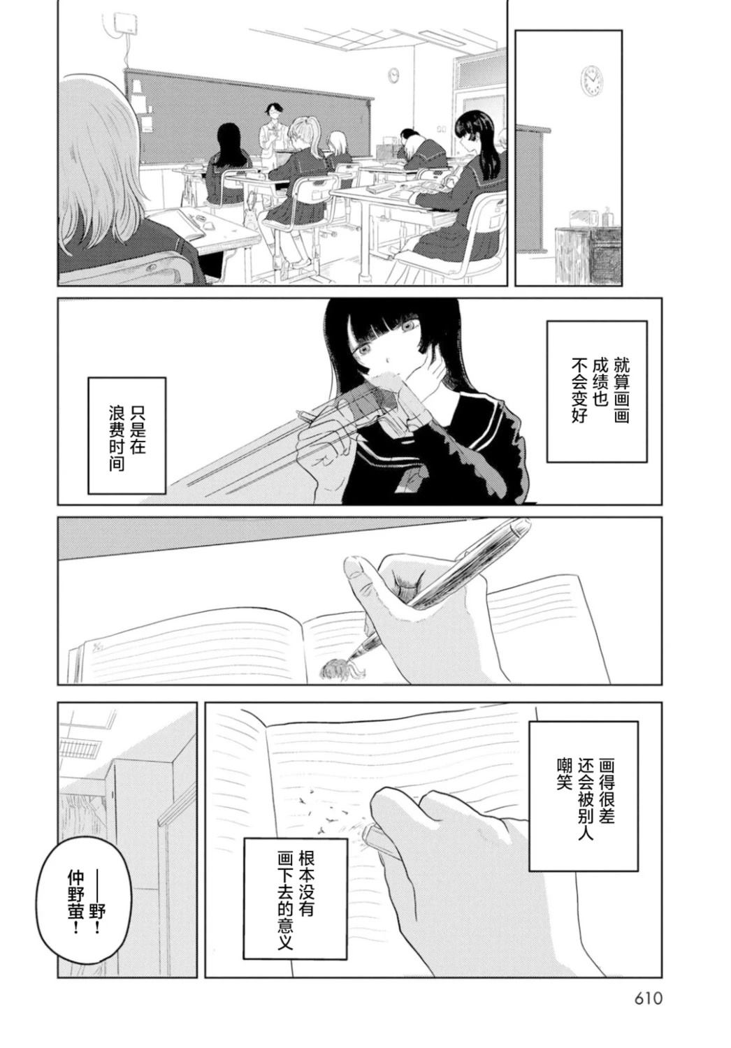 短篇2