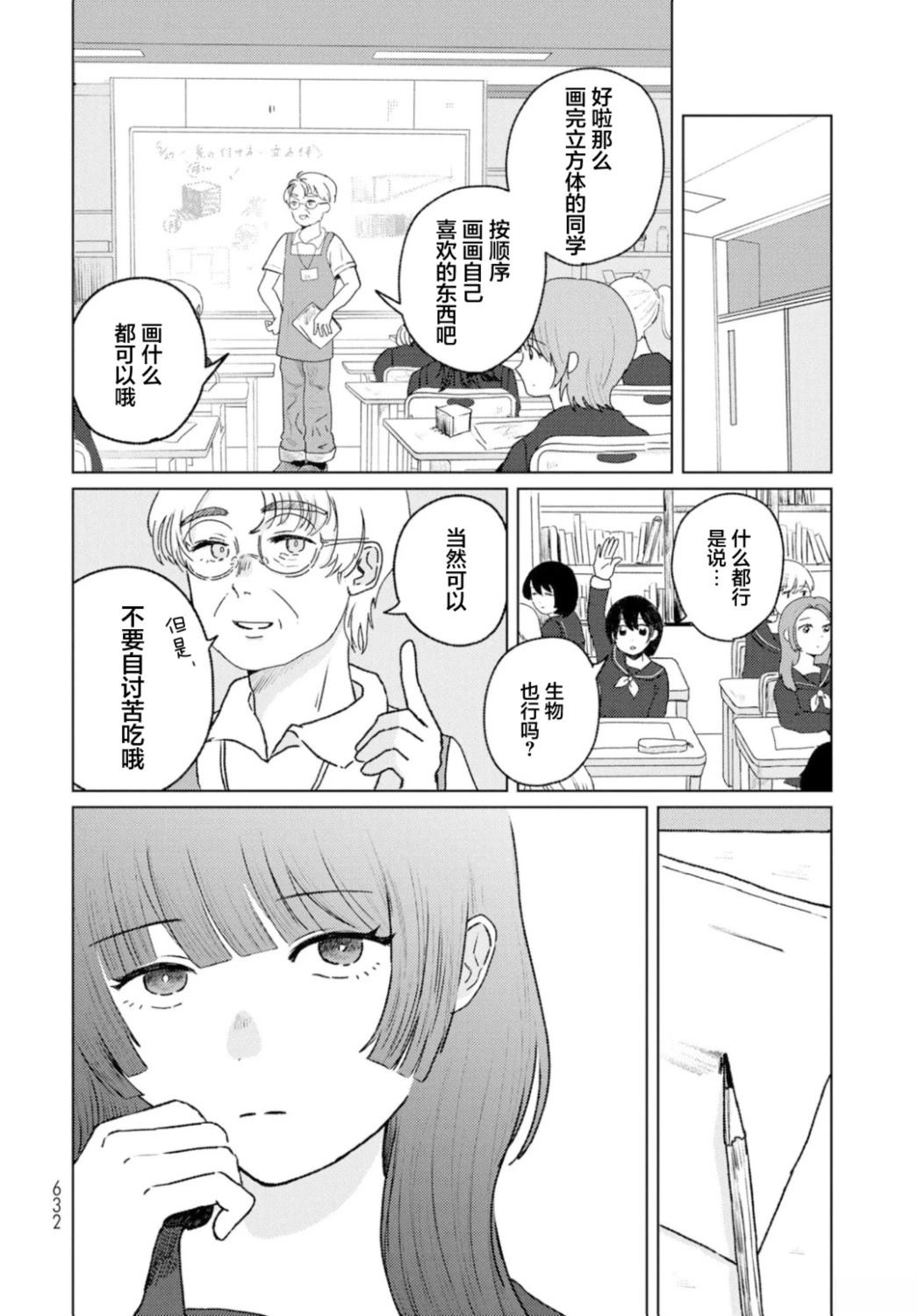 短篇24