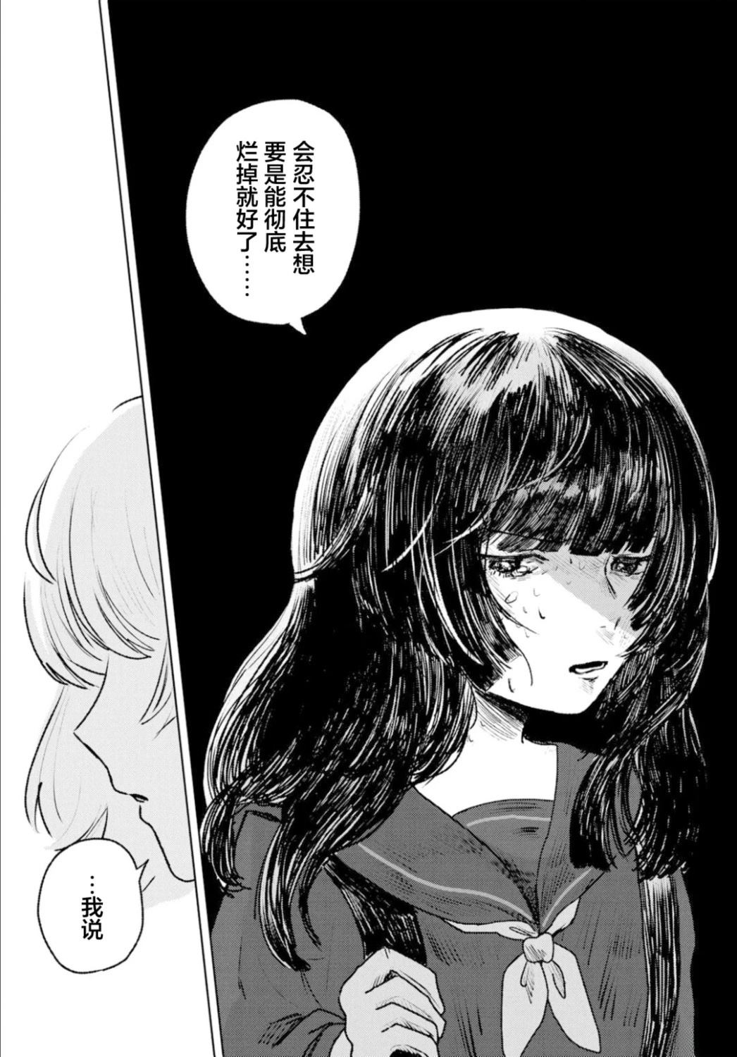 短篇29