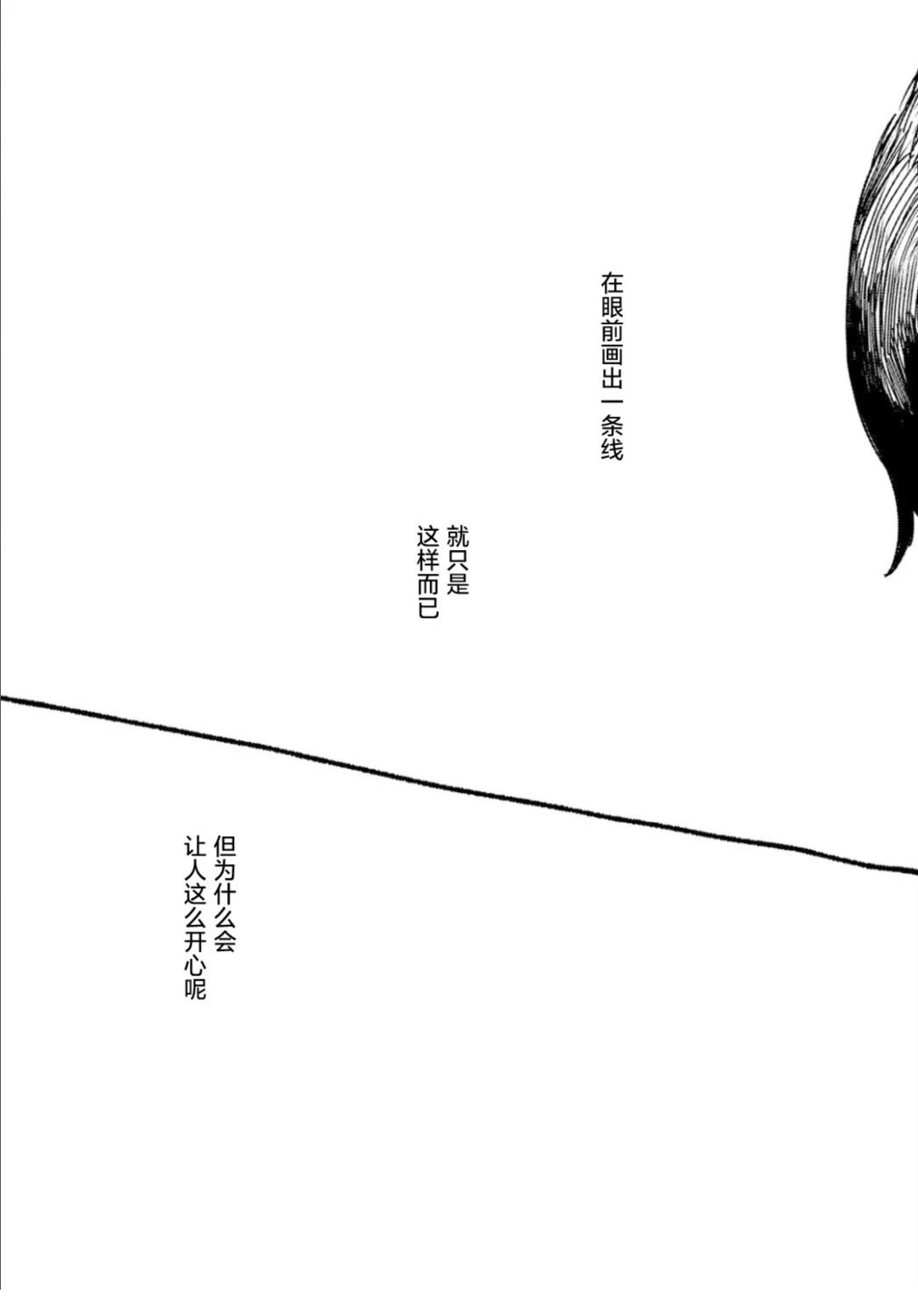 短篇33