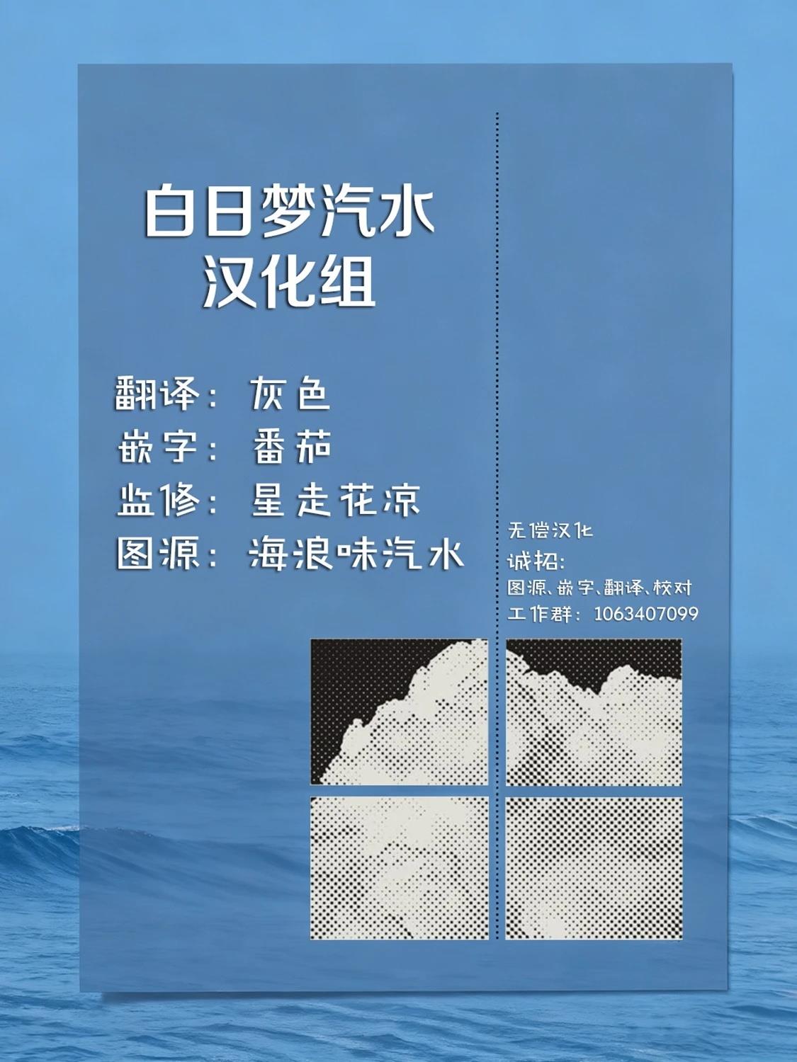 短篇37