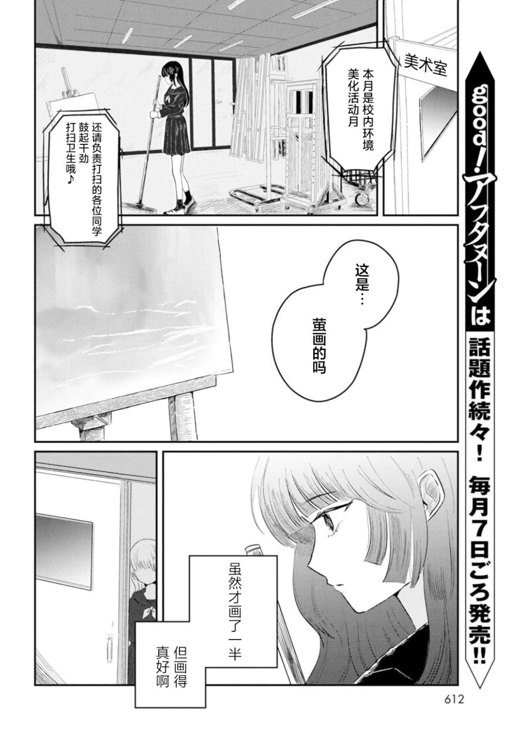 短篇4
