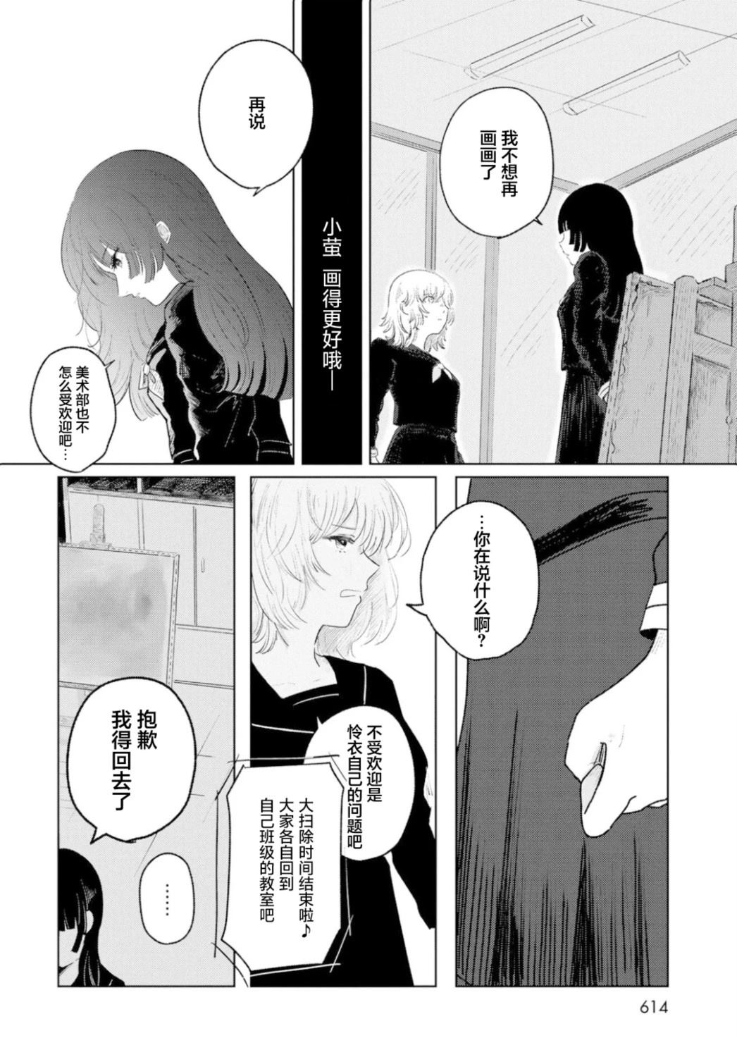 短篇6