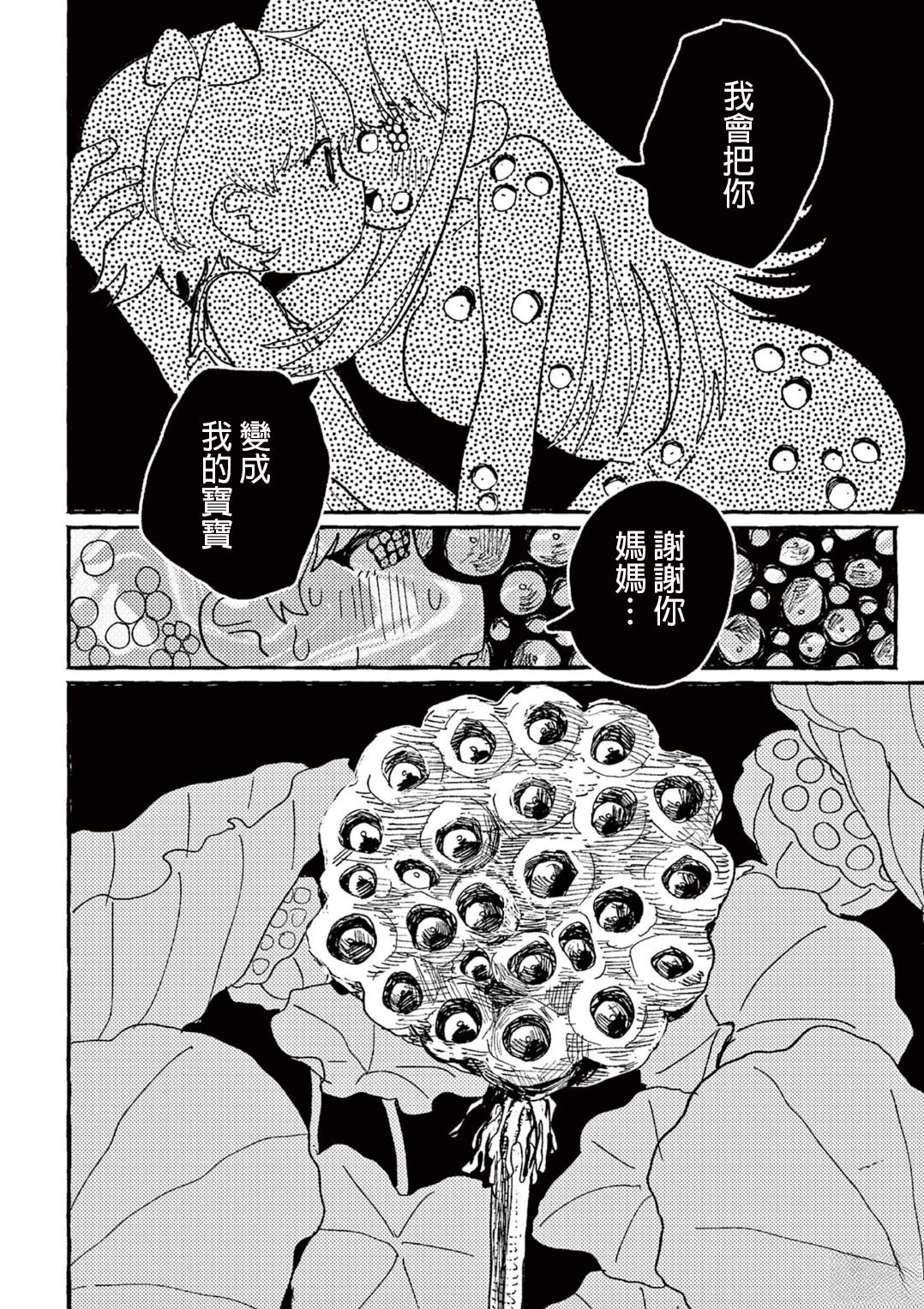 短篇11