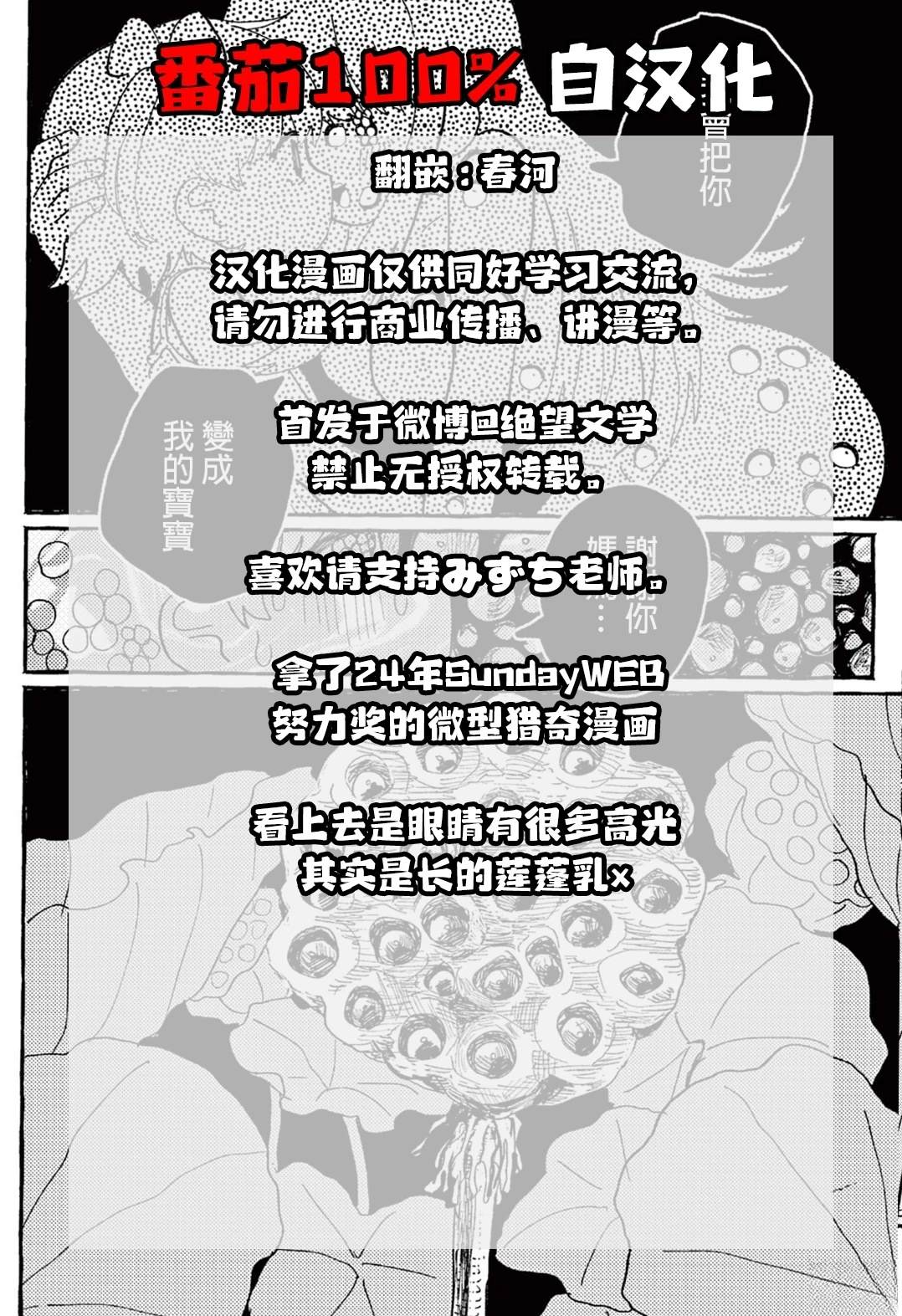 短篇12