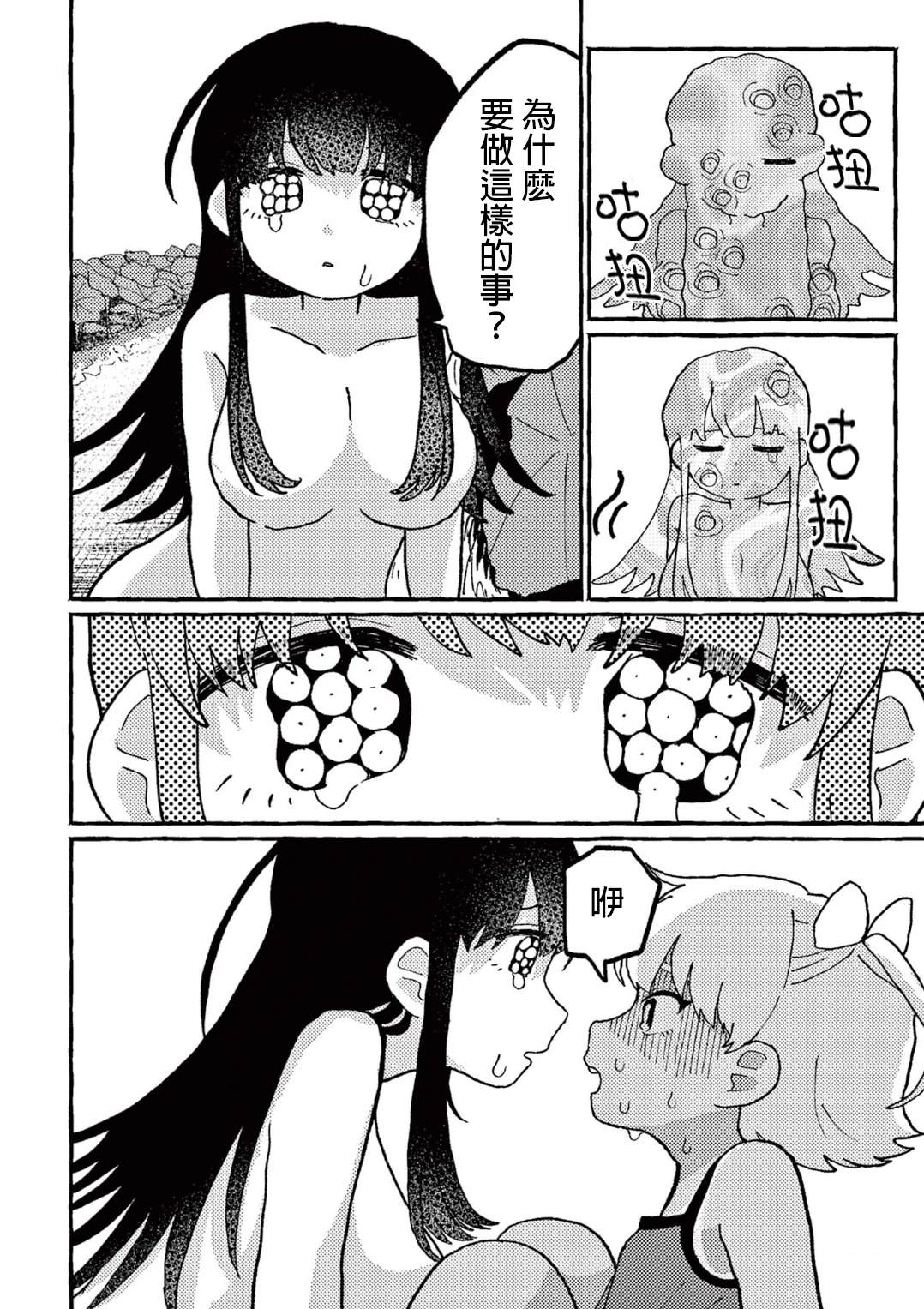 短篇3