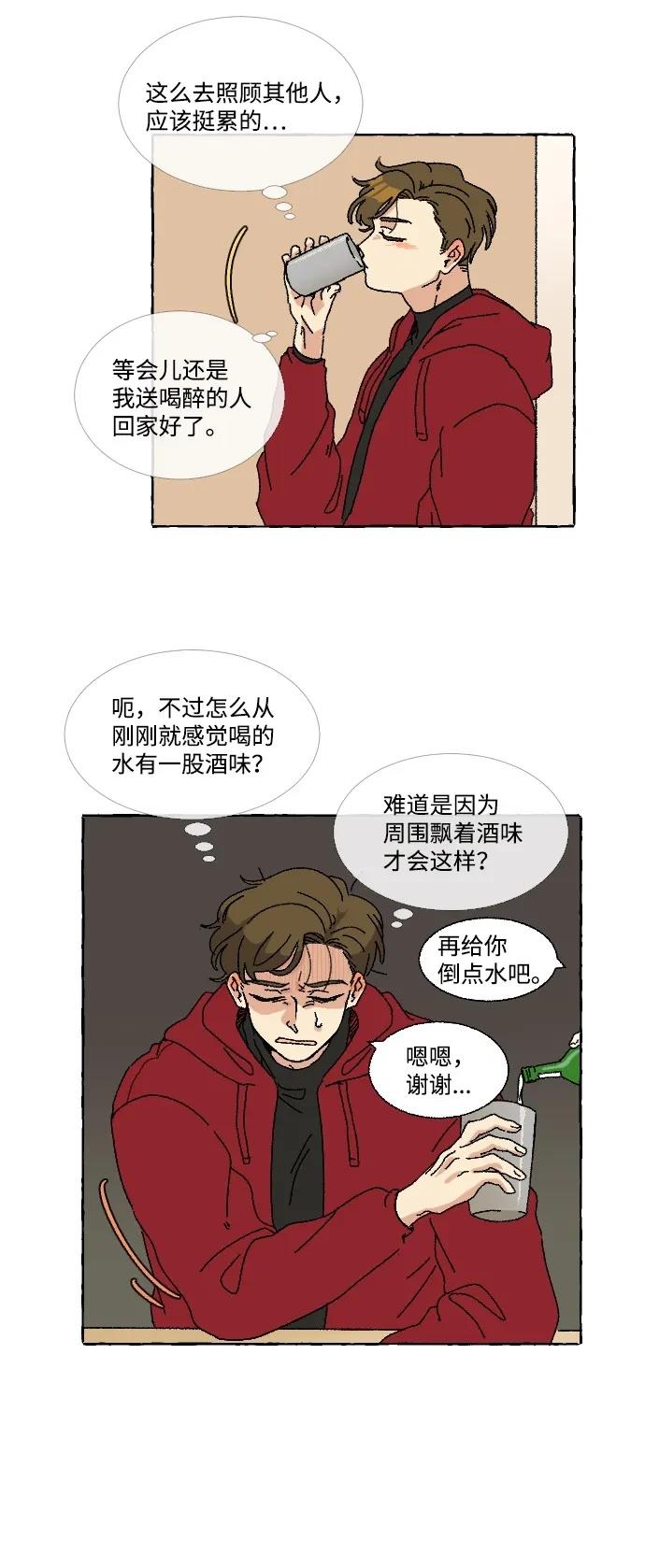 第1话13