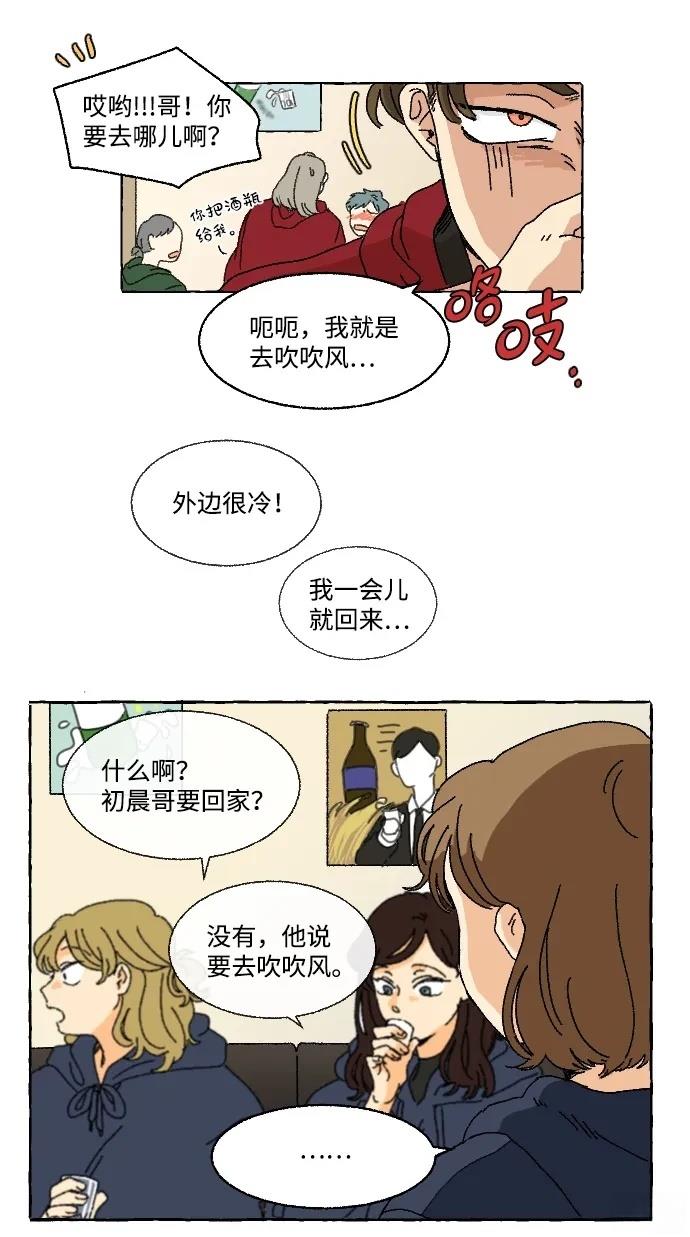 第1话16