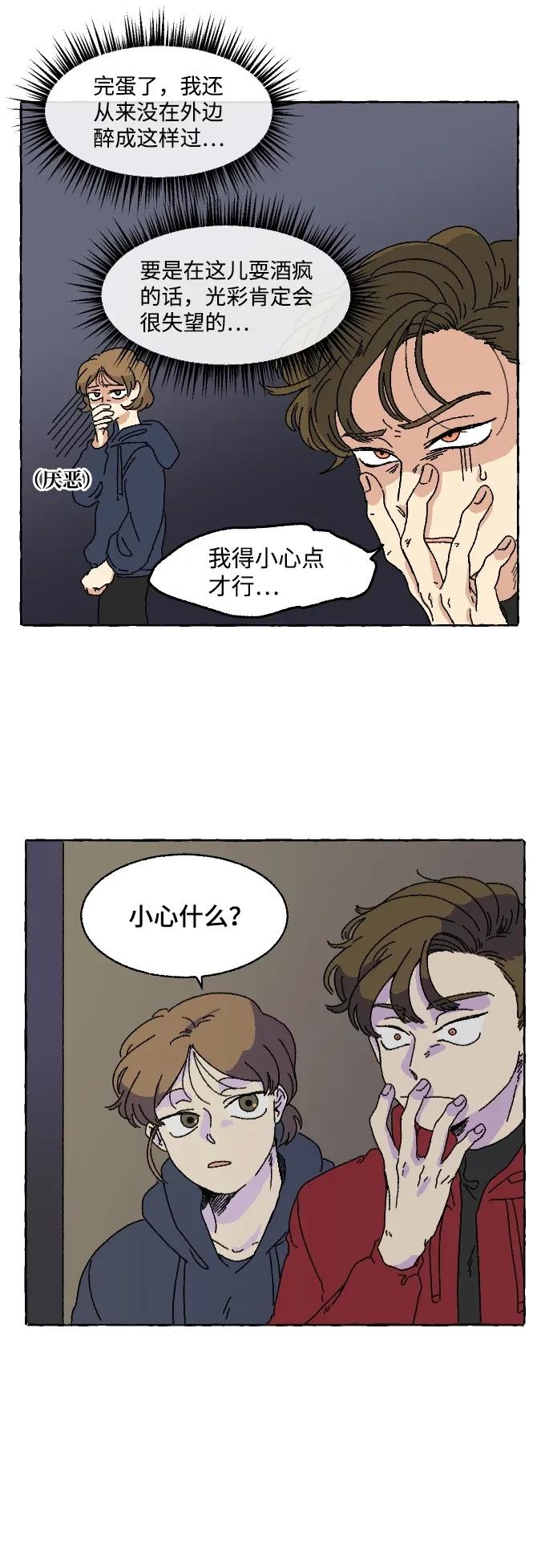 第1话18