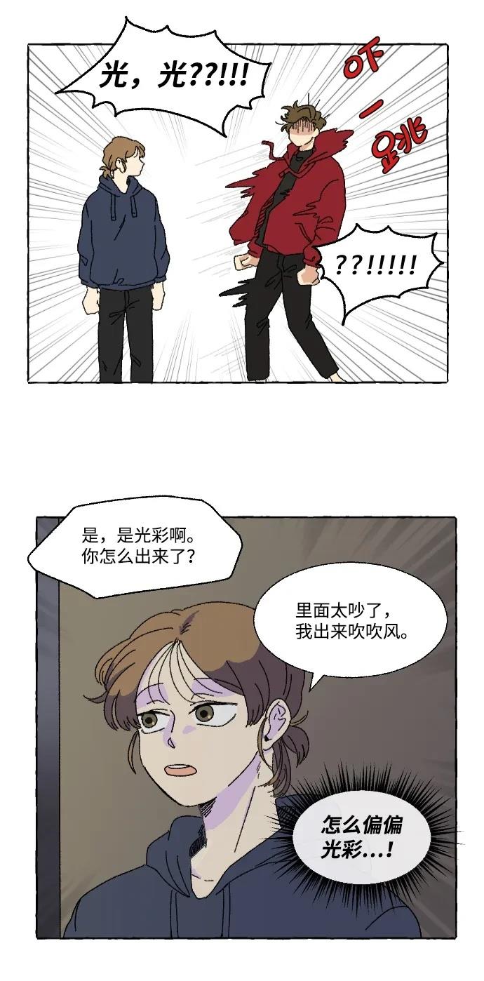 第1话19