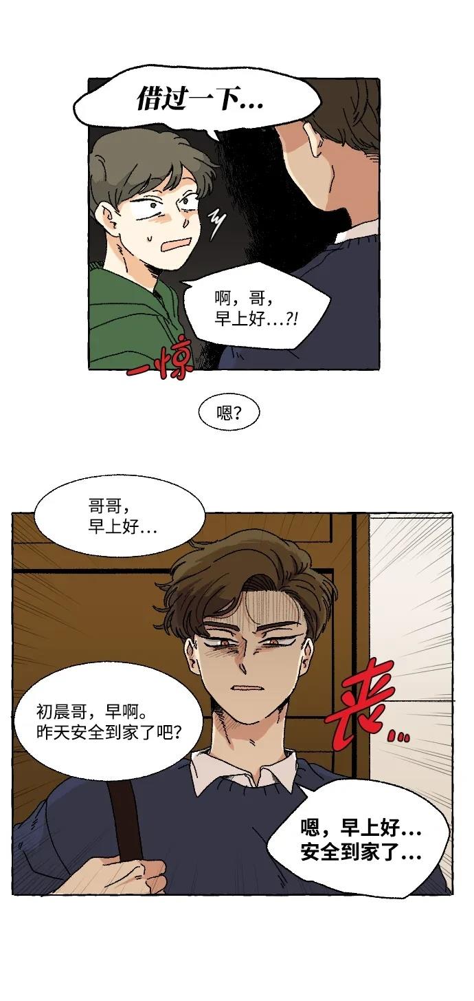 第1话2