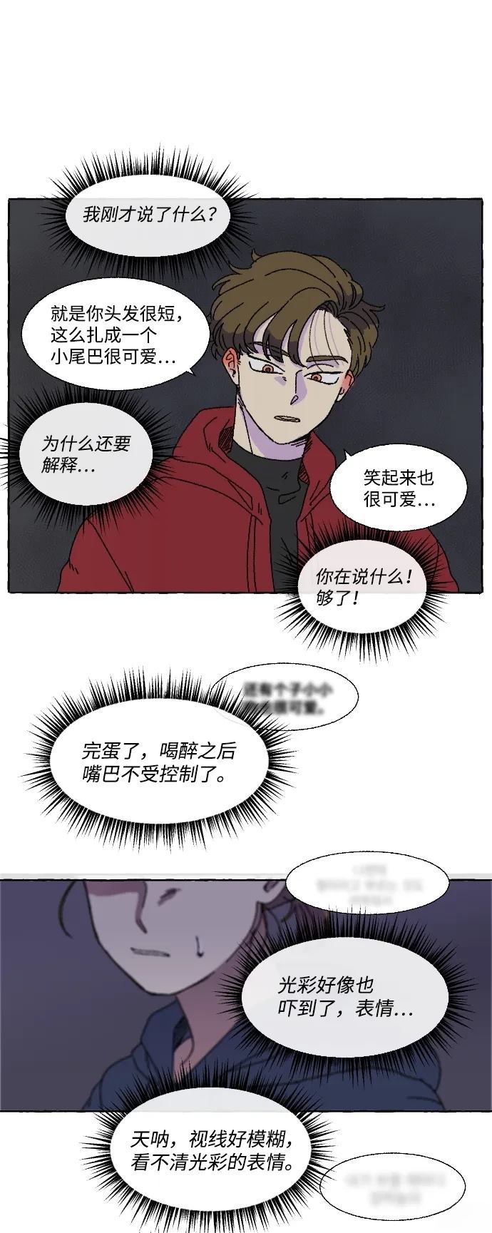 第1话23