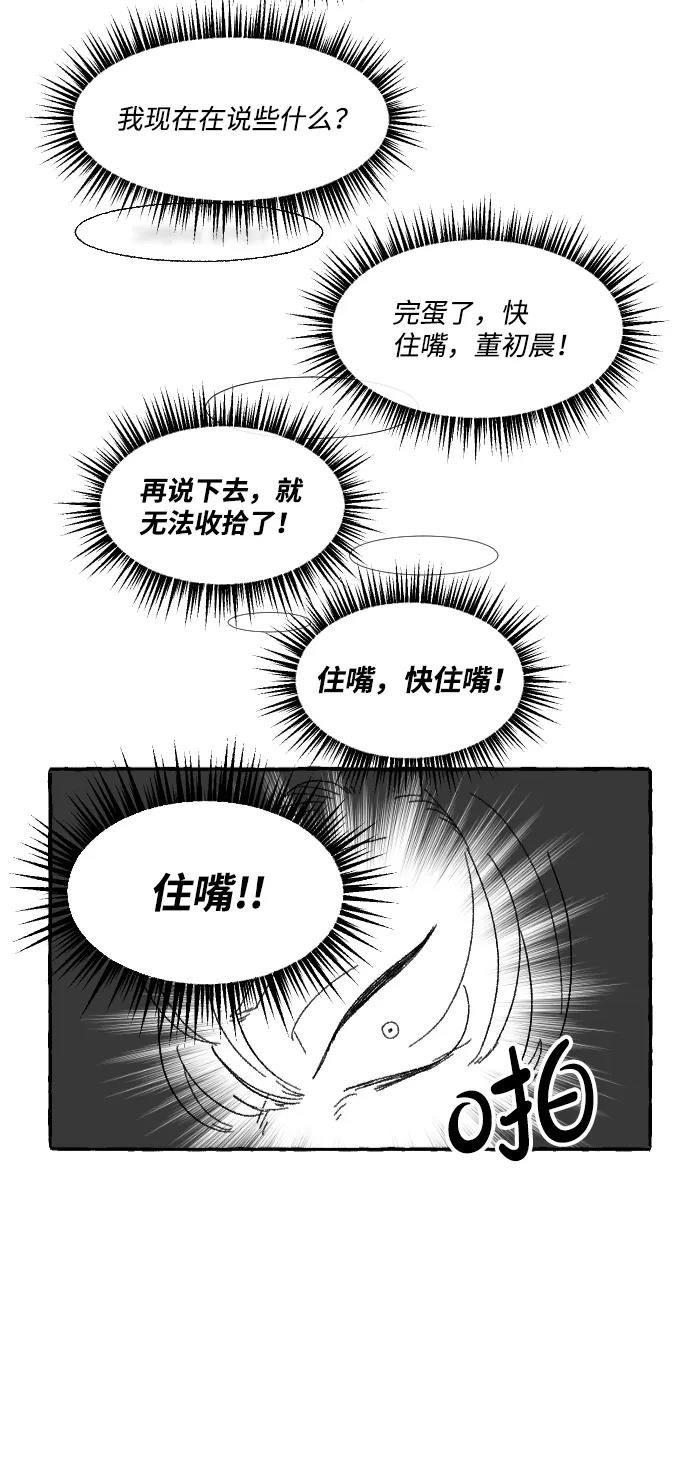 第1话24